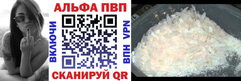 hydra как войти  Ардон  Alpha-PVP Crystall 