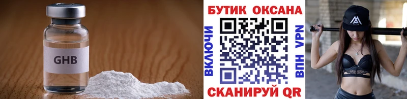 Бутират вода  Ардон 