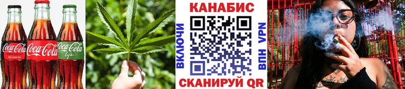 Печенье с ТГК конопля  Ардон 