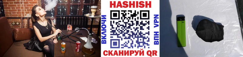 купить наркотики сайты  Ардон  блэк спрут сайт  Гашиш hashish 