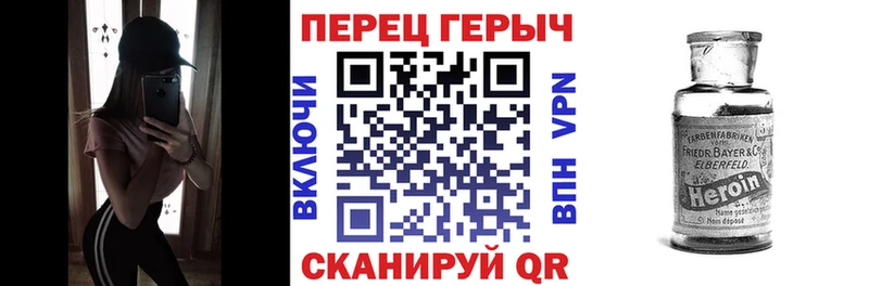 ГЕРОИН герыч  продажа наркотиков  Ардон 