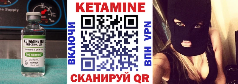 магазин продажи наркотиков Ардон Кетамин ketamine