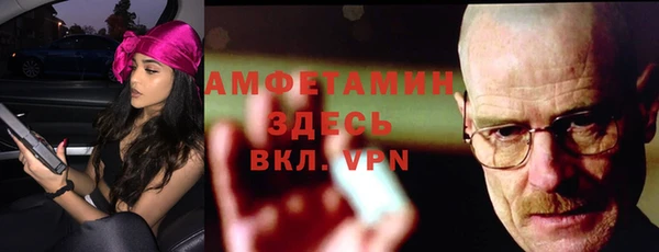 меф Алексин