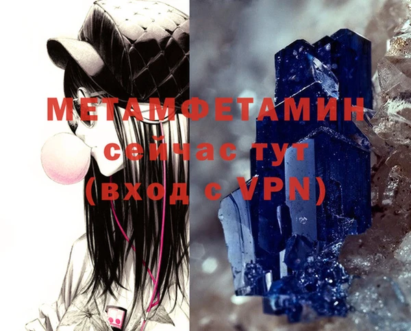 меф Алексин