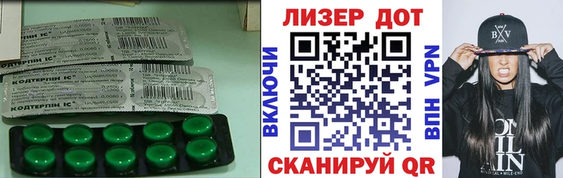 ЛСД экстази ecstasy  нарко площадка состав  Ардон 