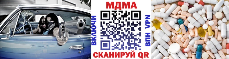 даркнет Telegram  кракен онион  Ардон  наркота  MDMA молли 