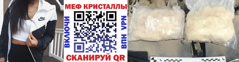 МЯУ-МЯУ VHQ  что такое наркотик  ОМГ ОМГ   Ардон 