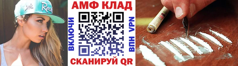 МЕТАМФЕТАМИН Декстрометамфетамин 99.9%  где продают наркотики  Ардон 