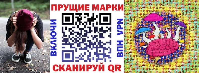 Марки N-bome 1,8мг  Ардон 