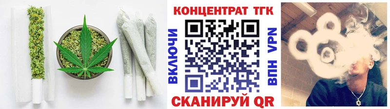 мега онион  Ардон  Дистиллят ТГК вейп 