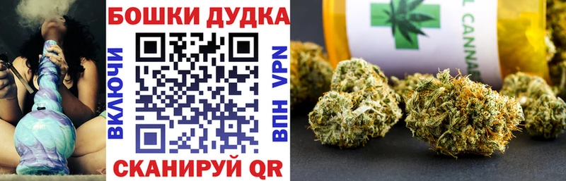 Шишки марихуана OG Kush  KRAKEN маркетплейс  Ардон 